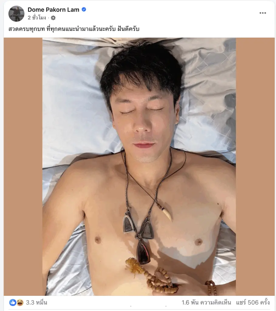 Screenshot 2568-10-20 at 23.36.04