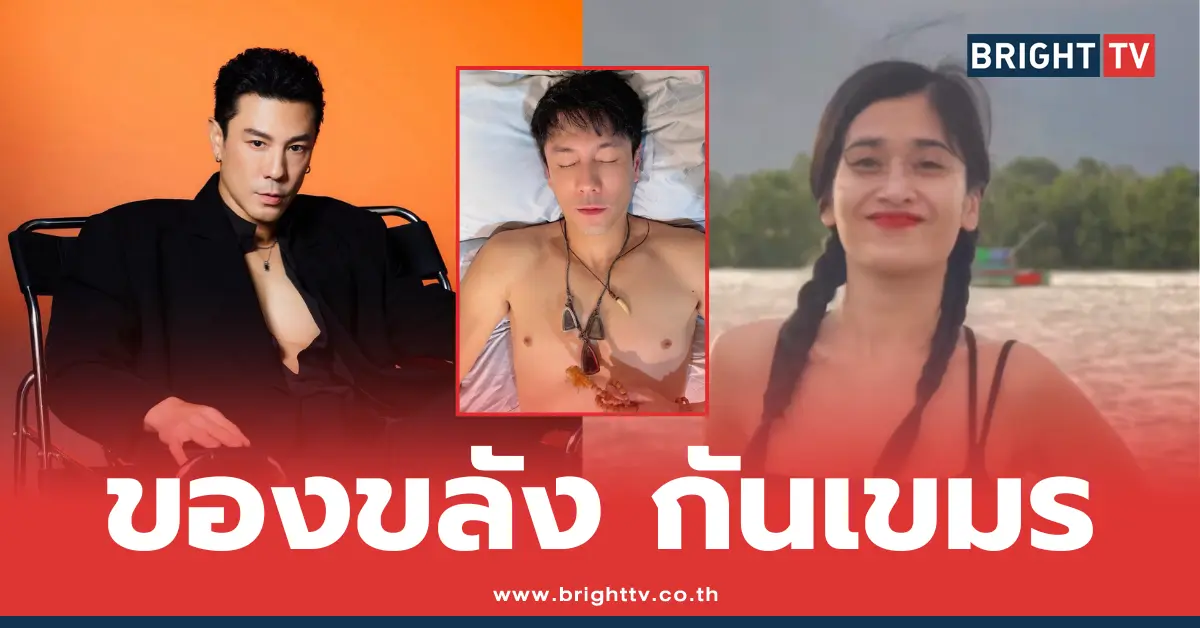 โดม ปกรณ์ ลัม