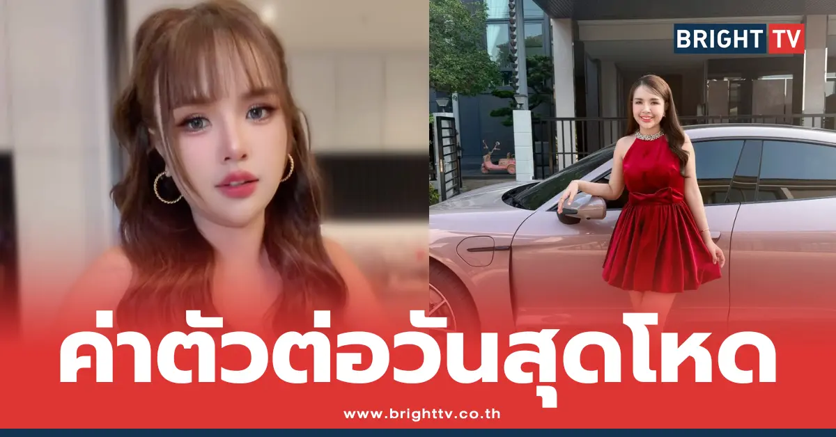 เจนนี่ ได้หมดถ้าสดชื่น