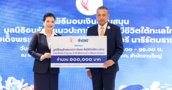 นางพิชาภรณ์-วงศ์ศรี OR พลเรือเอก-สุวิน-แจ้งยอดสุข