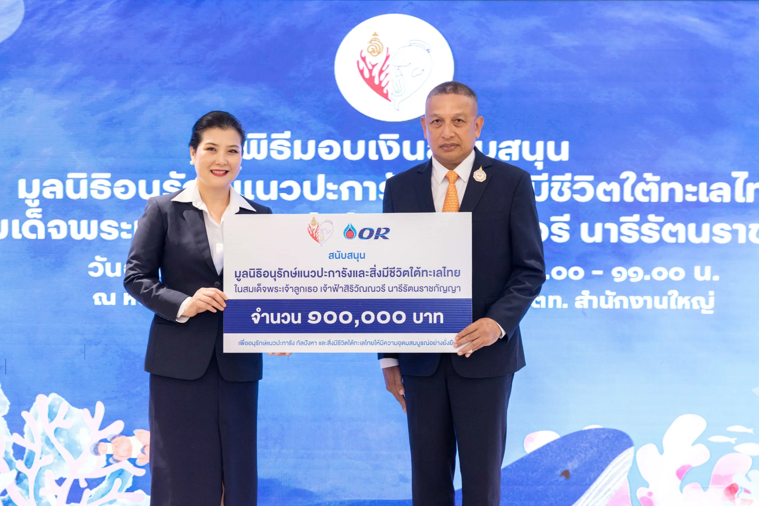 นางพิชาภรณ์-วงศ์ศรี OR พลเรือเอก-สุวิน-แจ้งยอดสุข