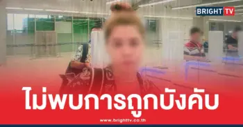 นางแบบสาวเบลารุส