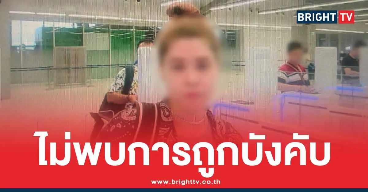 นางแบบสาวเบลารุส