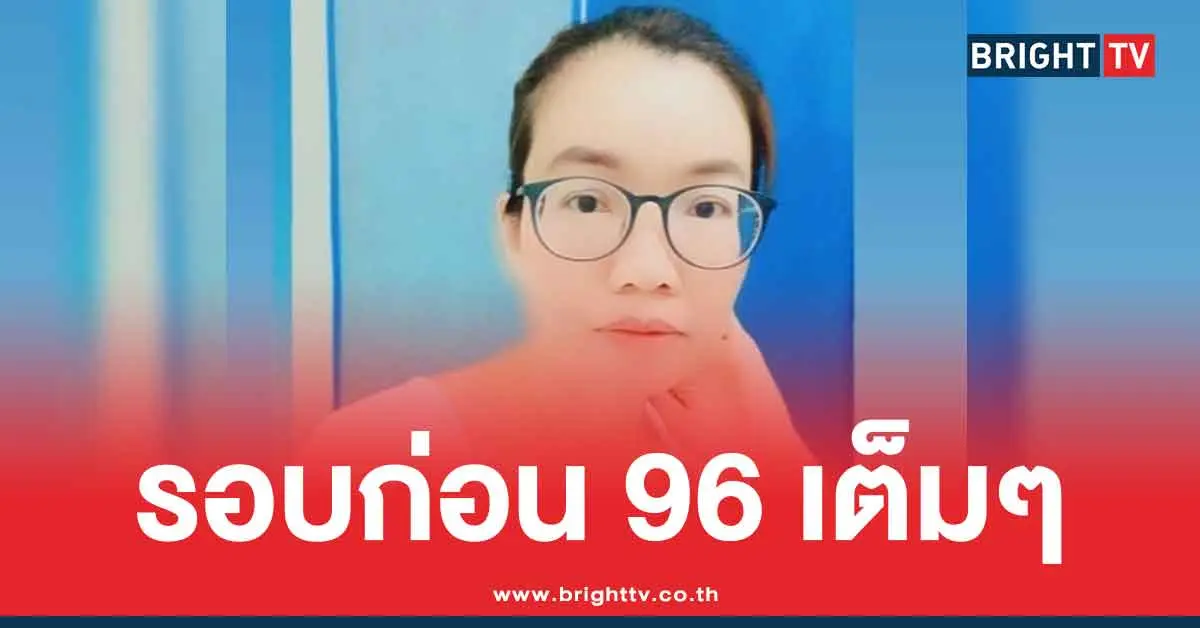 เลขเด็ด แพนแพนพารวย 1/11/68 ตามต่อ 3 ตัว 2 ตัว หวยออกวันเสาร์