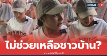 ลิลลี่ ได้หมดถ้าสดชื่น