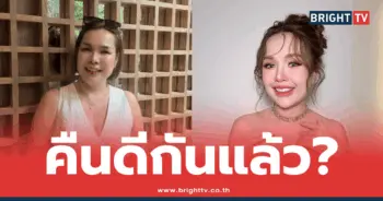 แม่เกตุ