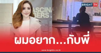 ปุ้ย นิรัชญา ผู้ประกาศข่าว