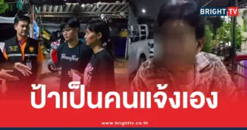 ไก่ย่าง1.5แสน