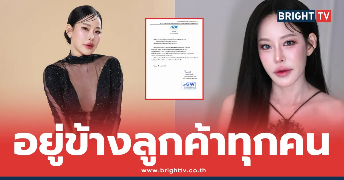 หนิงปณิตา