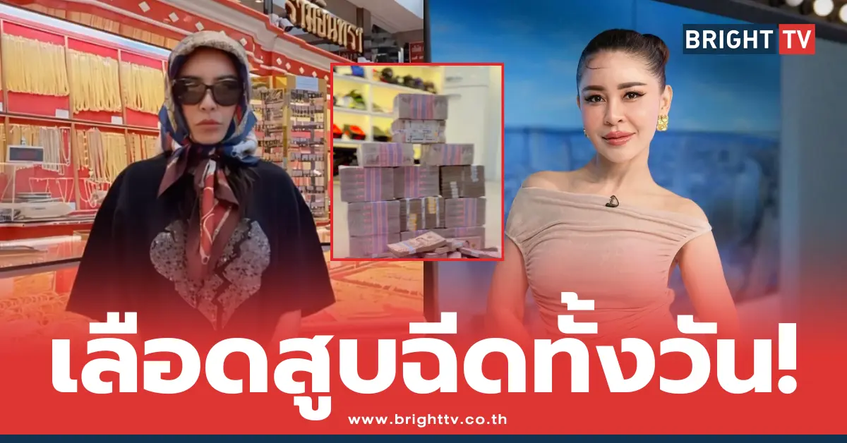 เป็กกี้ทอง