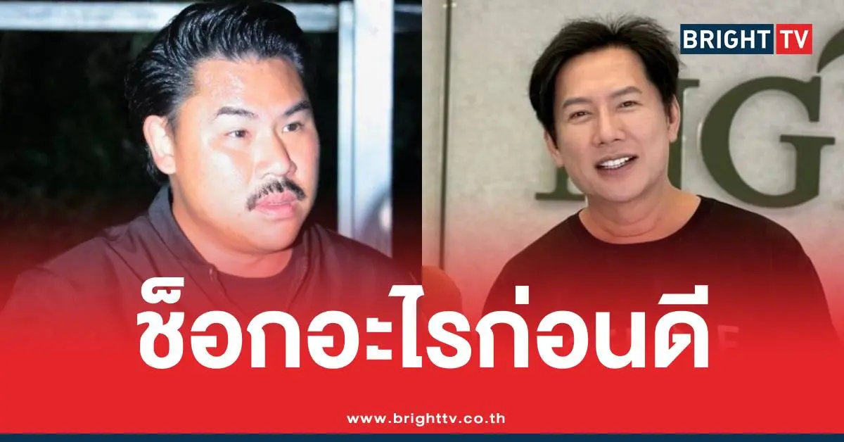 กันจอมพลังมูลนิธิณวัฒน์