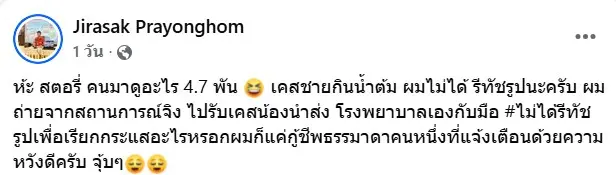 หนังหุ้มกระดูก2