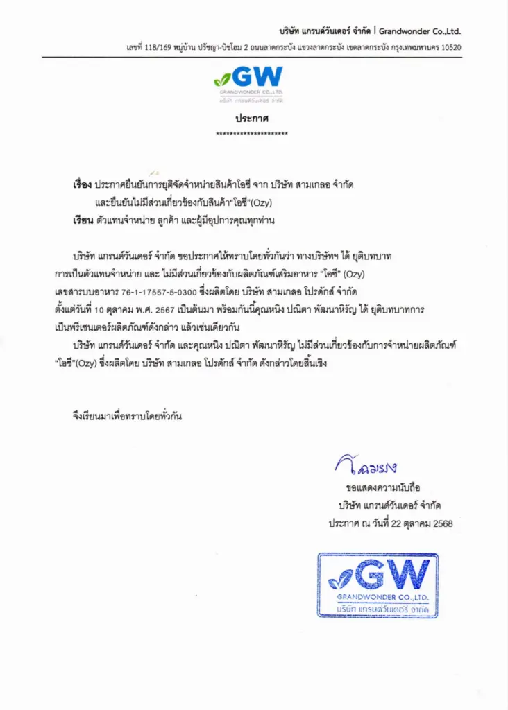 570995320 122134369166933587 5287616577466142355 n