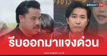 หนุ่มกรรชัยกันจอมพลัง