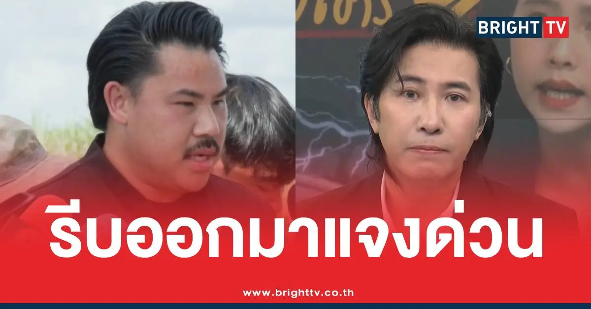 หนุ่มกรรชัยกันจอมพลัง