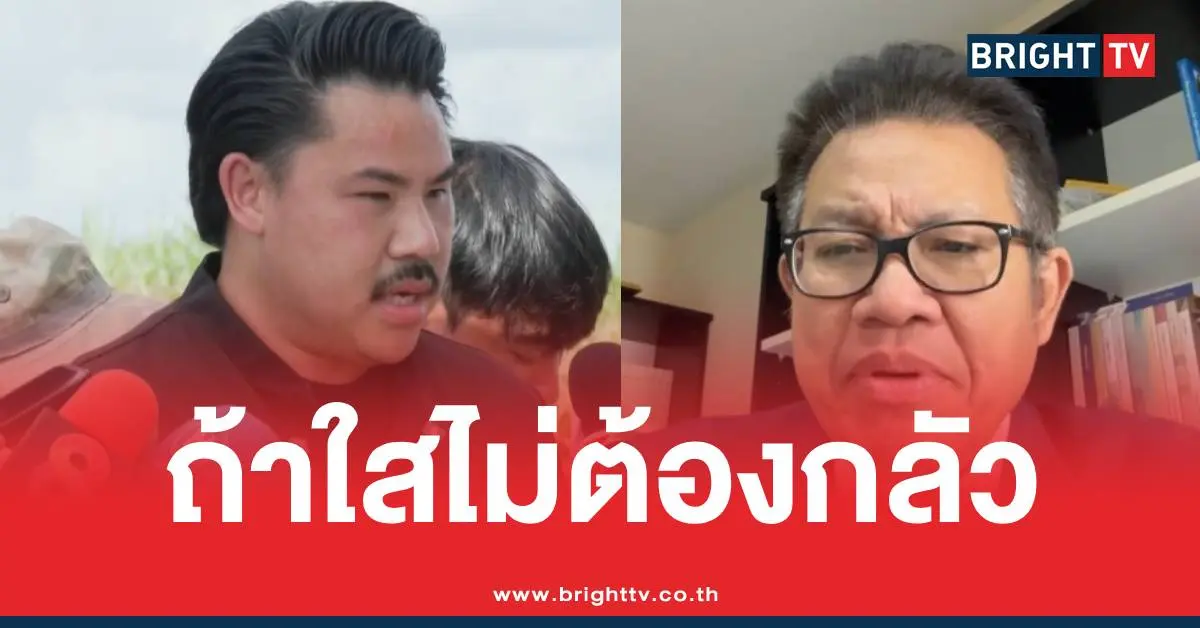 ทนายเดชากันจอมพลังไลฟ์