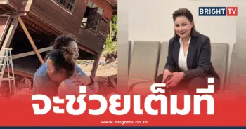 บุ๋มปนัดดา