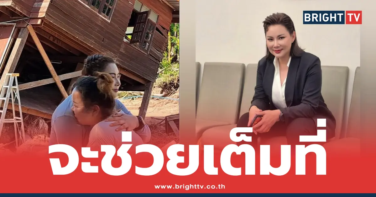 บุ๋มปนัดดา