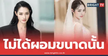 มิ้นรัญชวีร์