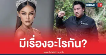 ขิงชุติกาญจน์