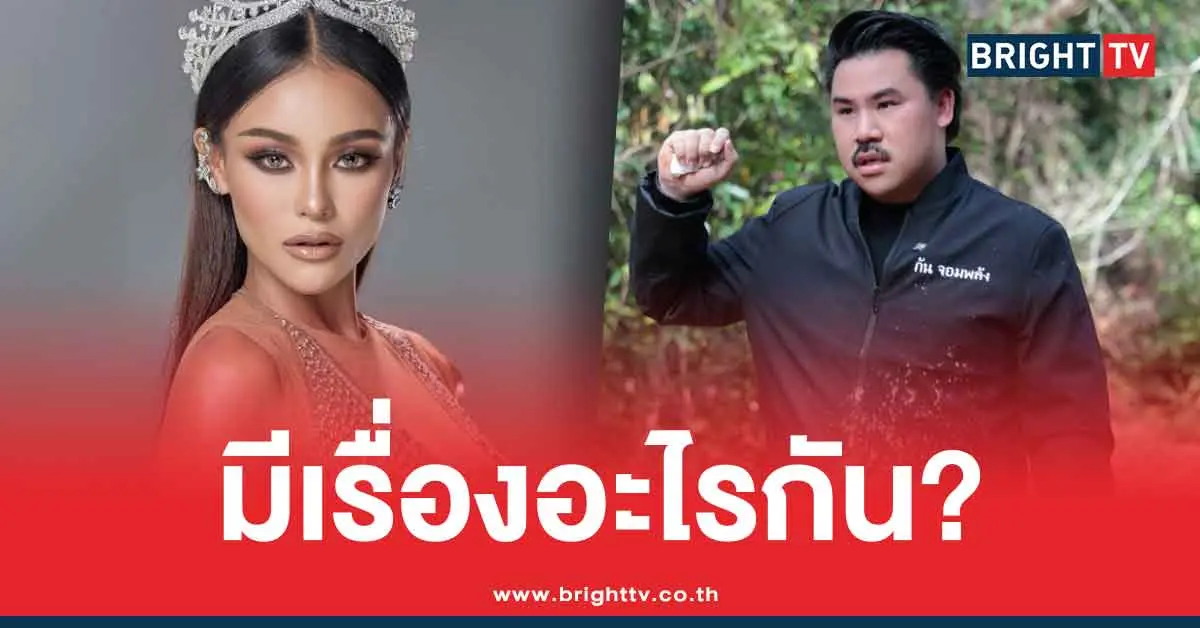 ขิงชุติกาญจน์