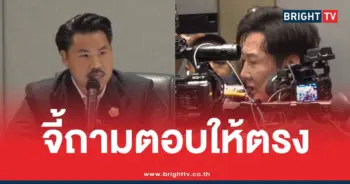 ณวัฒน์กันแถลง