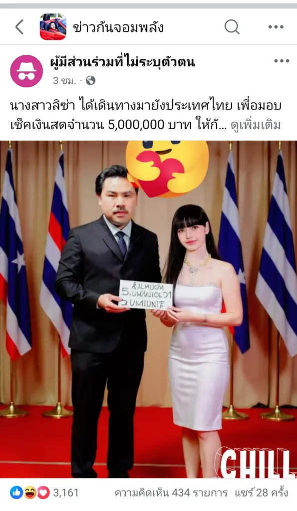 565845801 1397376472397197 6148113098958030846 n