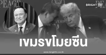 นายกเขมรขโมยซีนไทย (1)