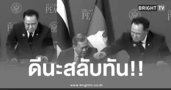 อนุทินสลับตำแหน่งฮุนมาเนต