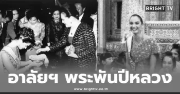 ลูปิต้า โจนส์