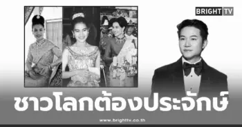 อั๋น ภูวนาท