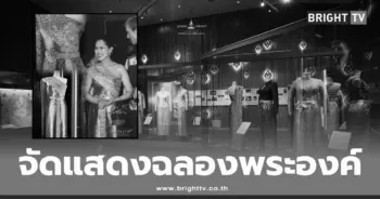 พิพิธภัณฑ์ผ้าในสมเด็จพระนางเจ้าสิริกิติ์ พระบรมราชินีนาถ