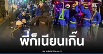 สารวัตรแจ๊ะปลอมตัว