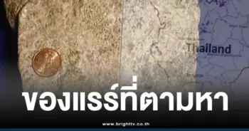 แร่แรร์เอิร์ธแร่หายาก