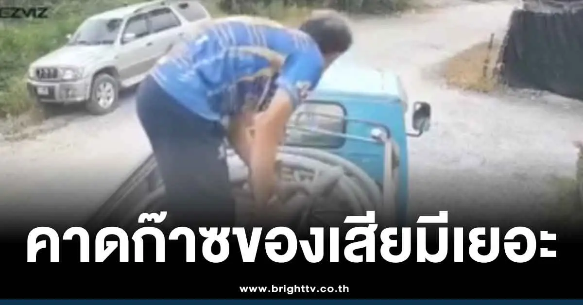 คลิปอุบัติเหตุ-รถดูดส้วมระเบิด