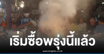 คนละครึ่งพลัสใช้วันแรก