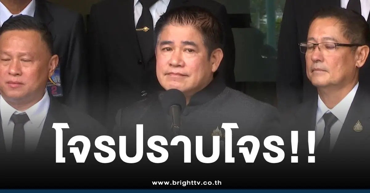 ธรรมนัสโจรปราบโจร