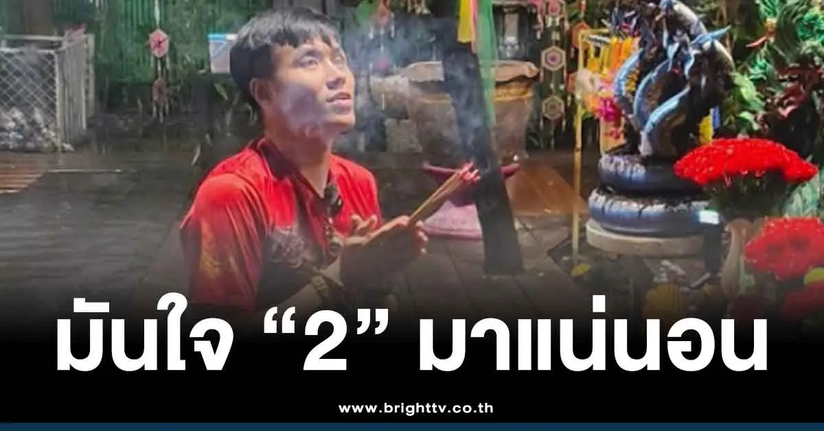 ใบเต็ม น๊อตตี้ 1 11 68 แนวทางล่าสุด เลขเด็ด 3 ตัว 2 ตัว หวยออกวันเสาร์