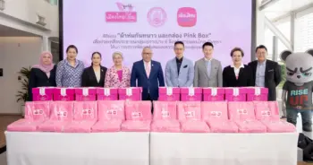 ส่งต่อความอบอุ่น สู่หัวใจคนไทย