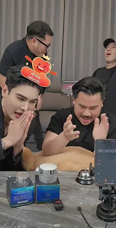 กันไลฟ์2