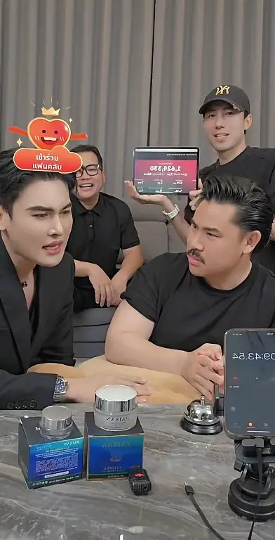 กันไลฟ์