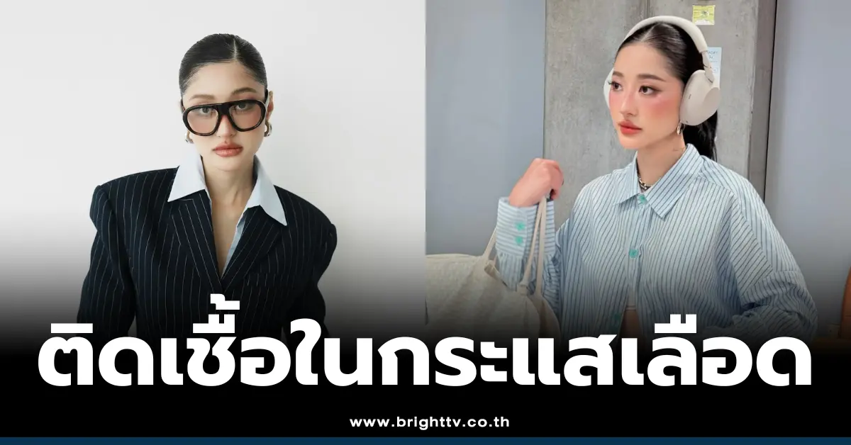 มิวกี้ ไปรยา