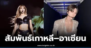 ลิซ่า–เตนล์