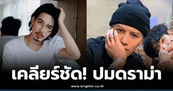 จี๋ สุทธิรักษ์
