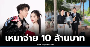 ครูเต้ย – ขนม