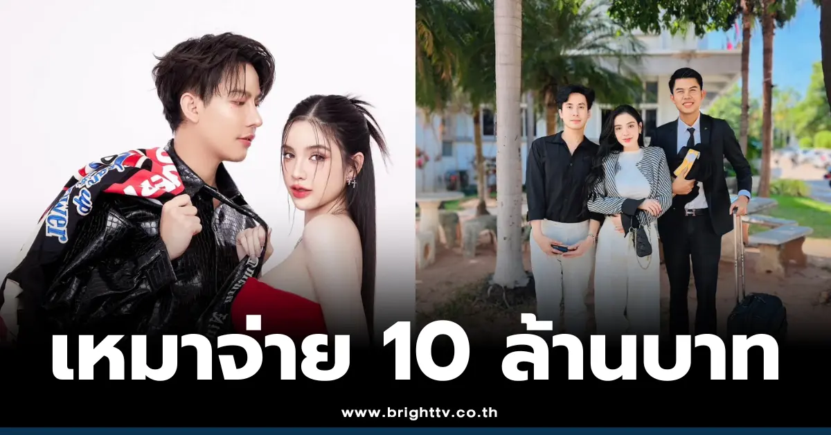 ครูเต้ย – ขนม