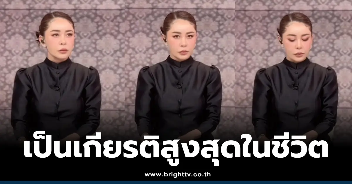 เป็กกี้ ศรีธัญญา