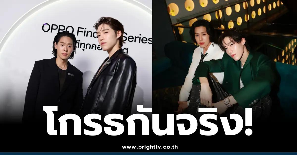 พีพี-บิวกิ้น