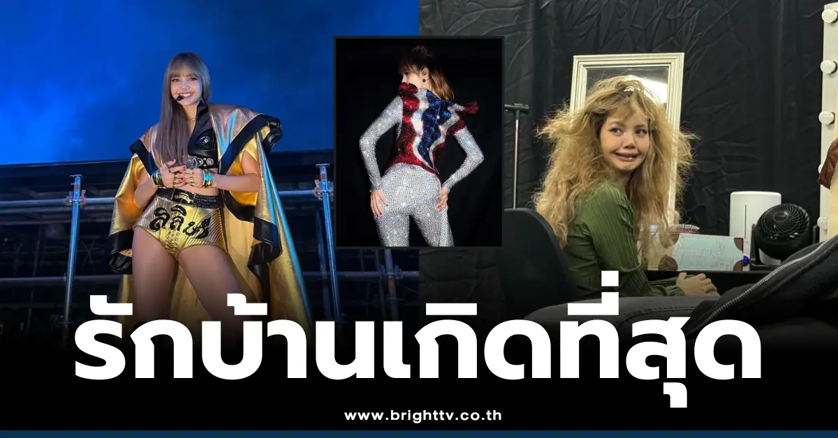 ลิซ่า BLACKPINK