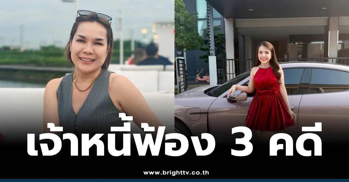 แม่เกตุ